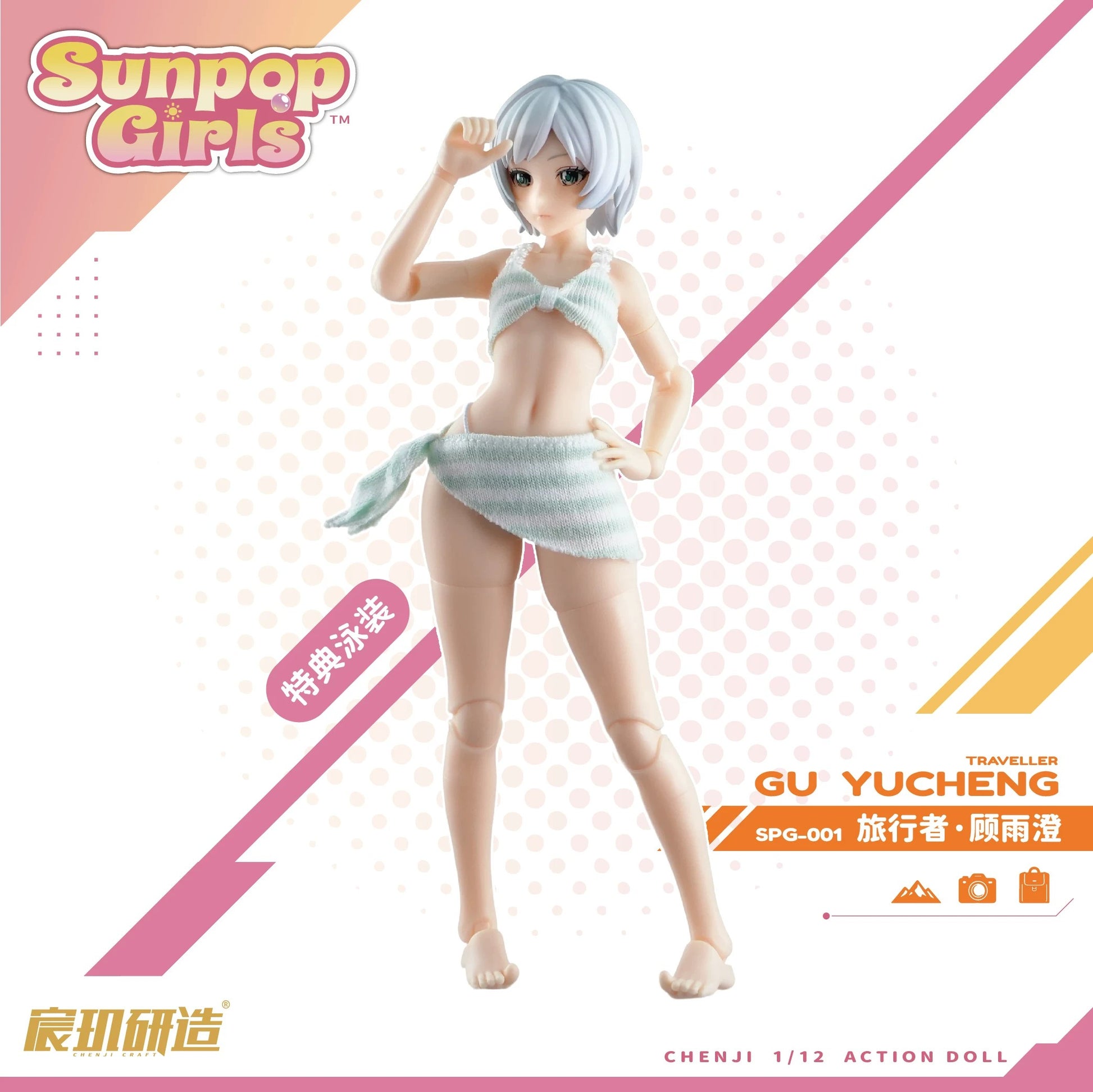 CHENJI CRAFT SUNPOP GIRLS SPG-001 GU YUCHENG 1/12 SCALE ACTION FIGURE