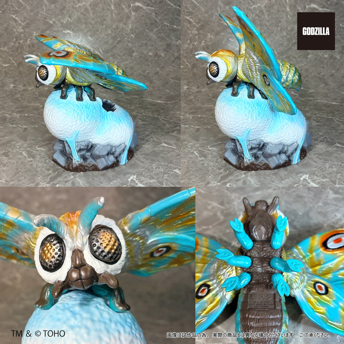 Great Saurus Series "Godzilla" Mothra DX Set
