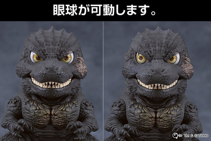 Nendoroid "Godzilla Minus One" Godzilla (2023)