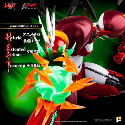 POSE+ Metal Heat Series "Getter Robo Armageddon" Shin Getter 1 (Getter Robo Armageddon Ver.) DX Set