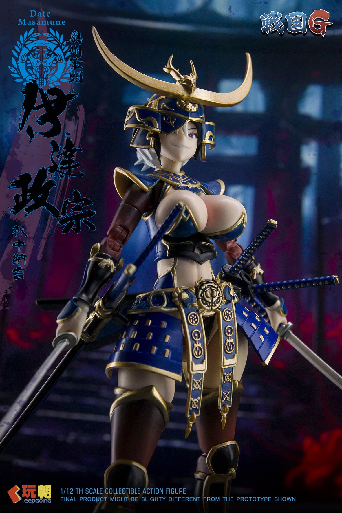 KEEPGOING STUDIO SENGOKU G SERIES DATE MASAMUNE 1/12 SCALE ACTION FIGURE