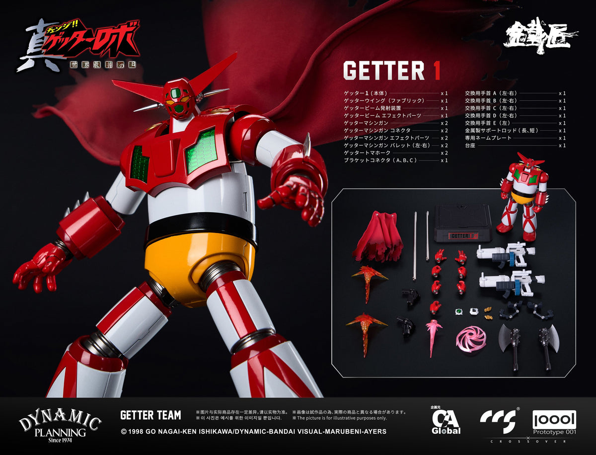 C&A Global Ltd. X CCSTOYS X PROTOTYPE 001 CHEOLJIANG SERIES "GETTER ROBO ARMAGEDDON" GETTER TEAM ALLOY ACTION FIGURE