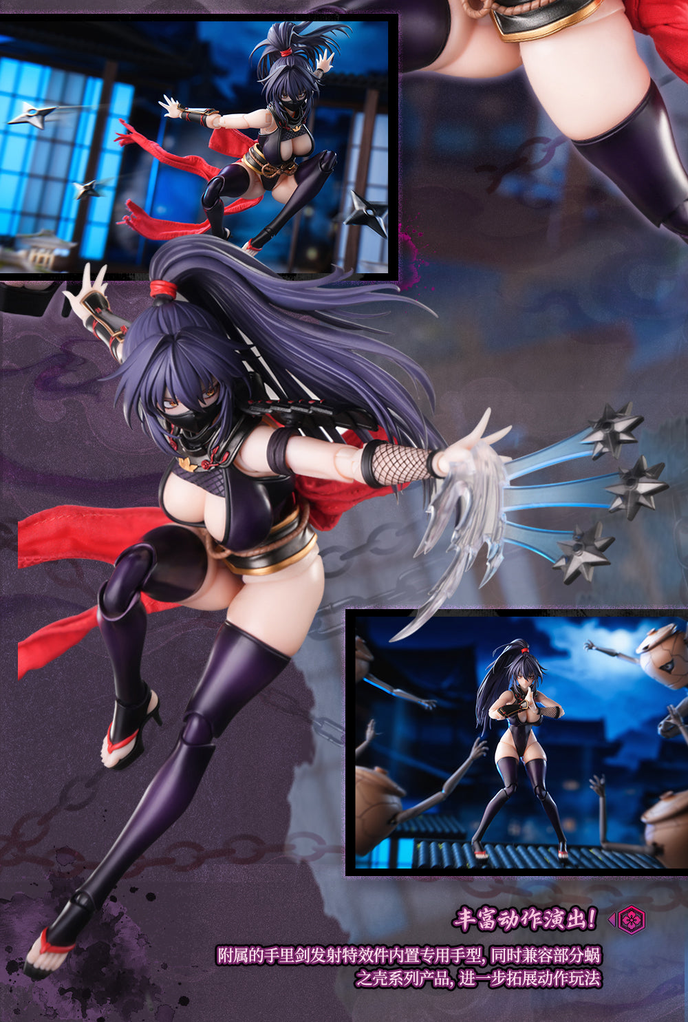 SNAIL SHELL OPTIONAL PARTS SET FOR RPGEX-10 FEMALE NINJA REPPU 1/12 SCALE ACTION FIGURE
