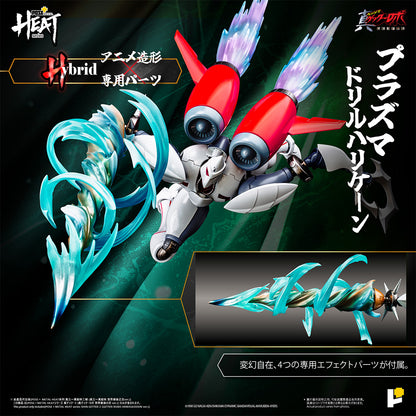 POSE+ Metal Heat Series "Getter Robo Armageddon" Shin Getter 2 (Getter Robo Armageddon Ver.)