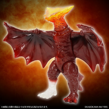 MSS Gamera Vol. 13 "Gamera: Guardian of the Universe" Gyaos (1995) Final Battle Ver.