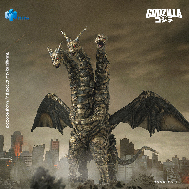 HIYA Exquisite Basic Series None Scale 14 Inch "Godzilla Final Wars" 2004 Keizer Ghidorah Action Figure