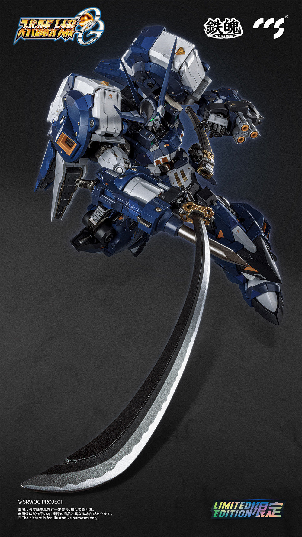 CCSTOYS MORTAL MIND SERIES "SUPER ROBOT TAISEN OG" ALTEISEN NACHT ALLOY ACTION FIGURE