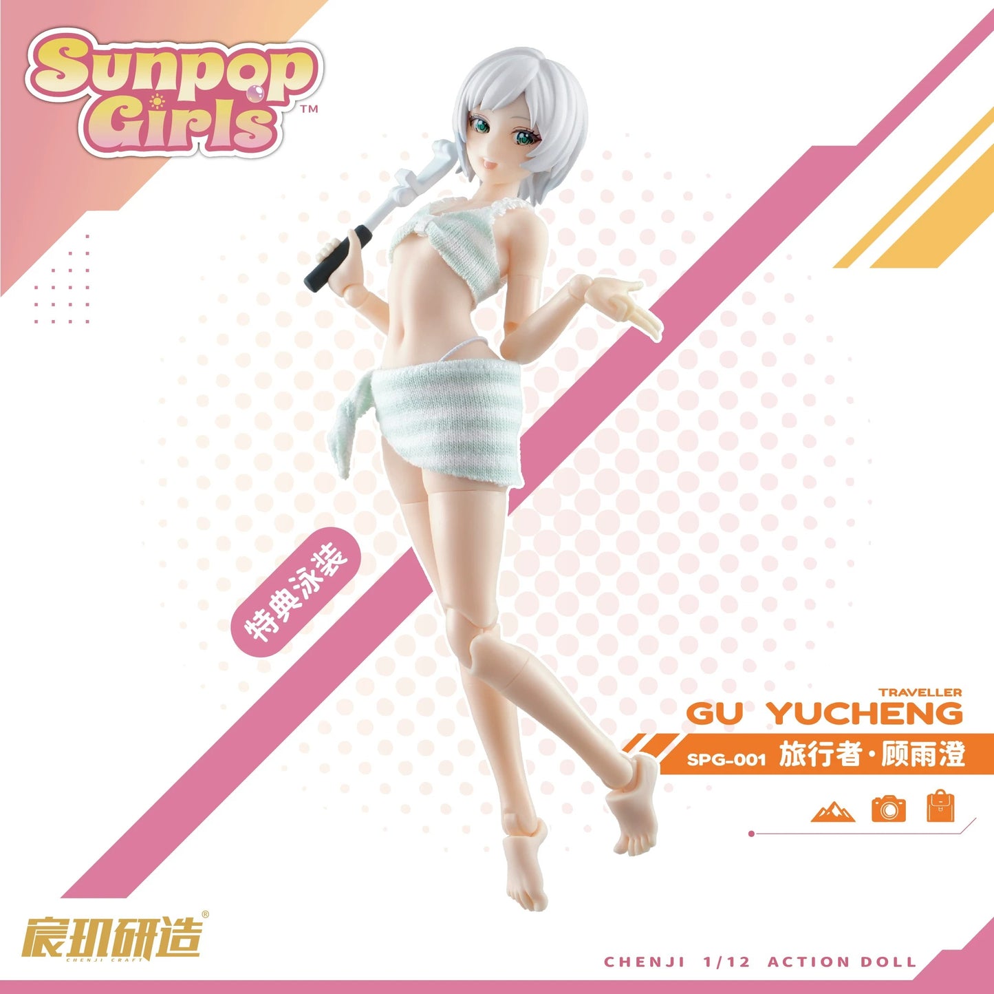 CHENJI CRAFT SUNPOP GIRLS SPG-001 GU YUCHENG 1/12 SCALE ACTION FIGURE