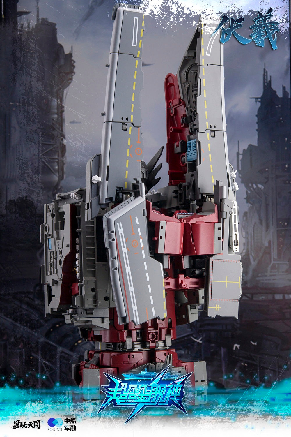 TOYSEASY AIRCRAFT CARRIER SHAN DONG FUXI TRANSFORMABLE ACTION FIGURE