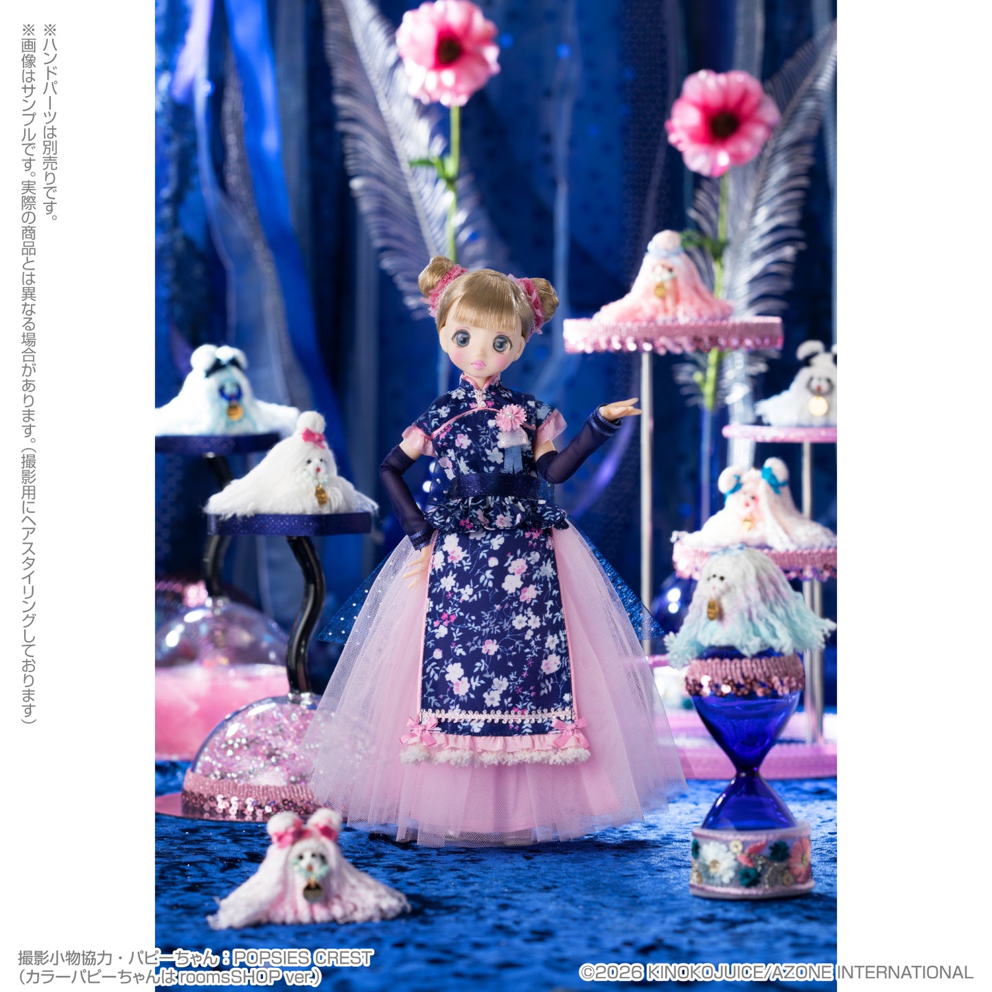 Pookie Boo BonBon Swing ORIENTAL ROMANTICA