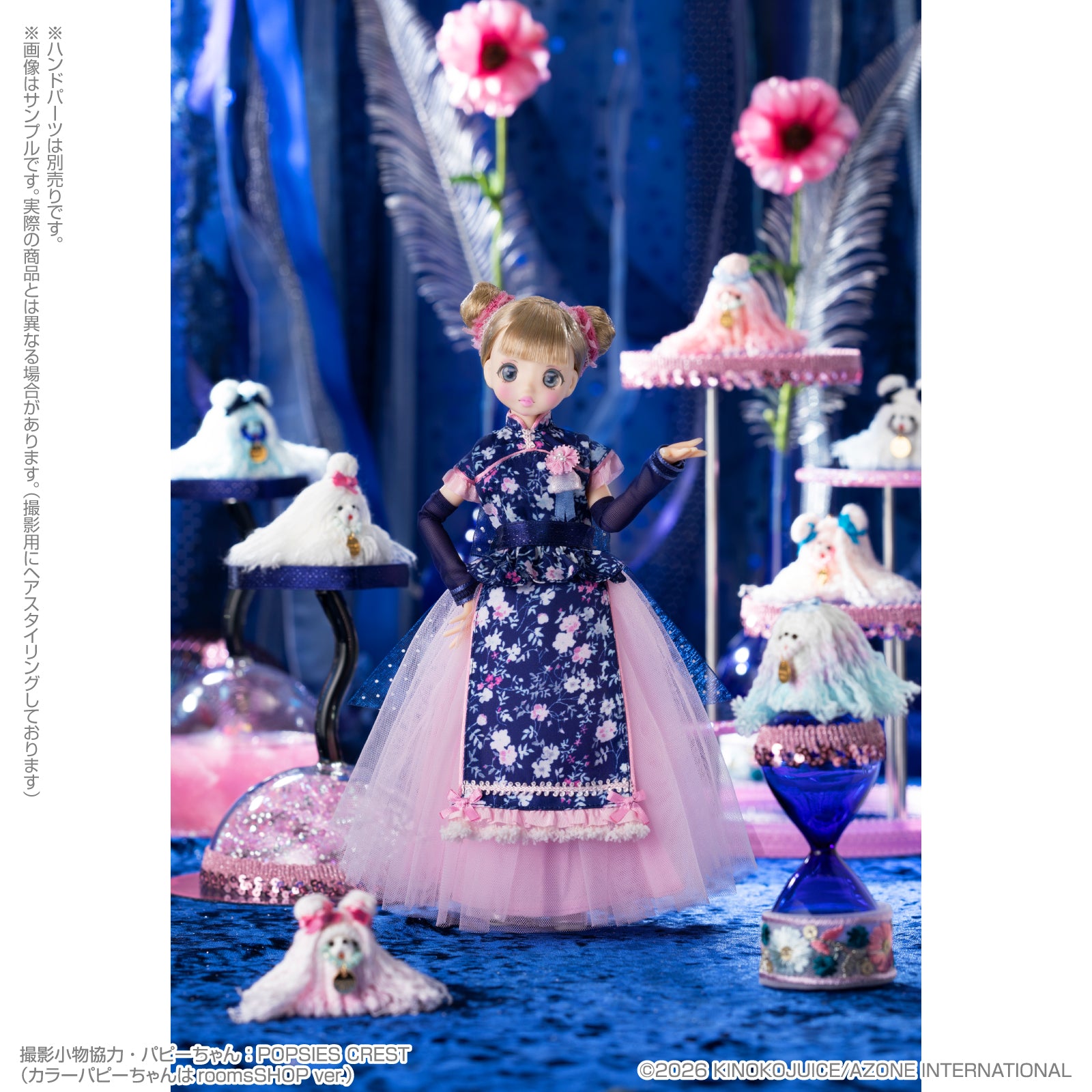 Pookie Boo BonBon Swing ORIENTAL ROMANTICA