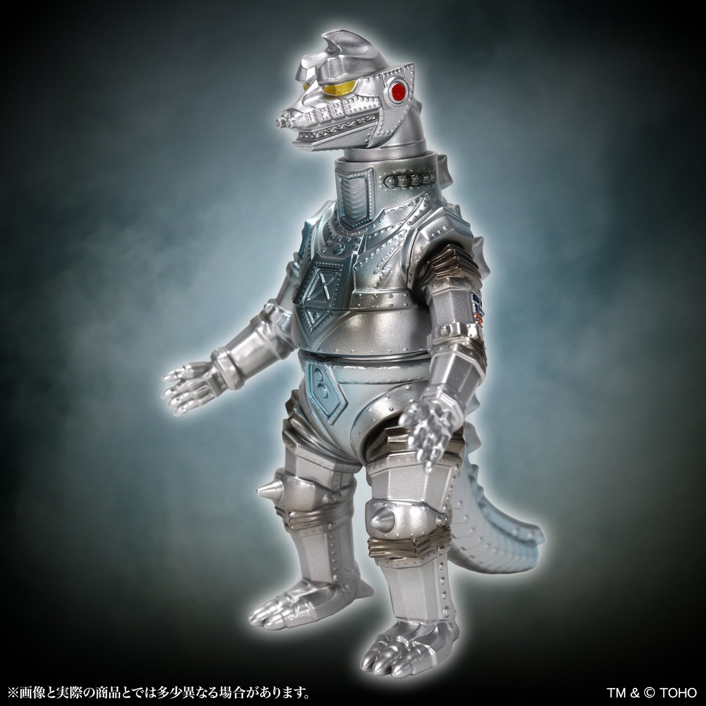 MSS Godzilla EX Vol. 17 "Terror of Mechagodzilla" Mechagodzilla (1975) Standard Ver.