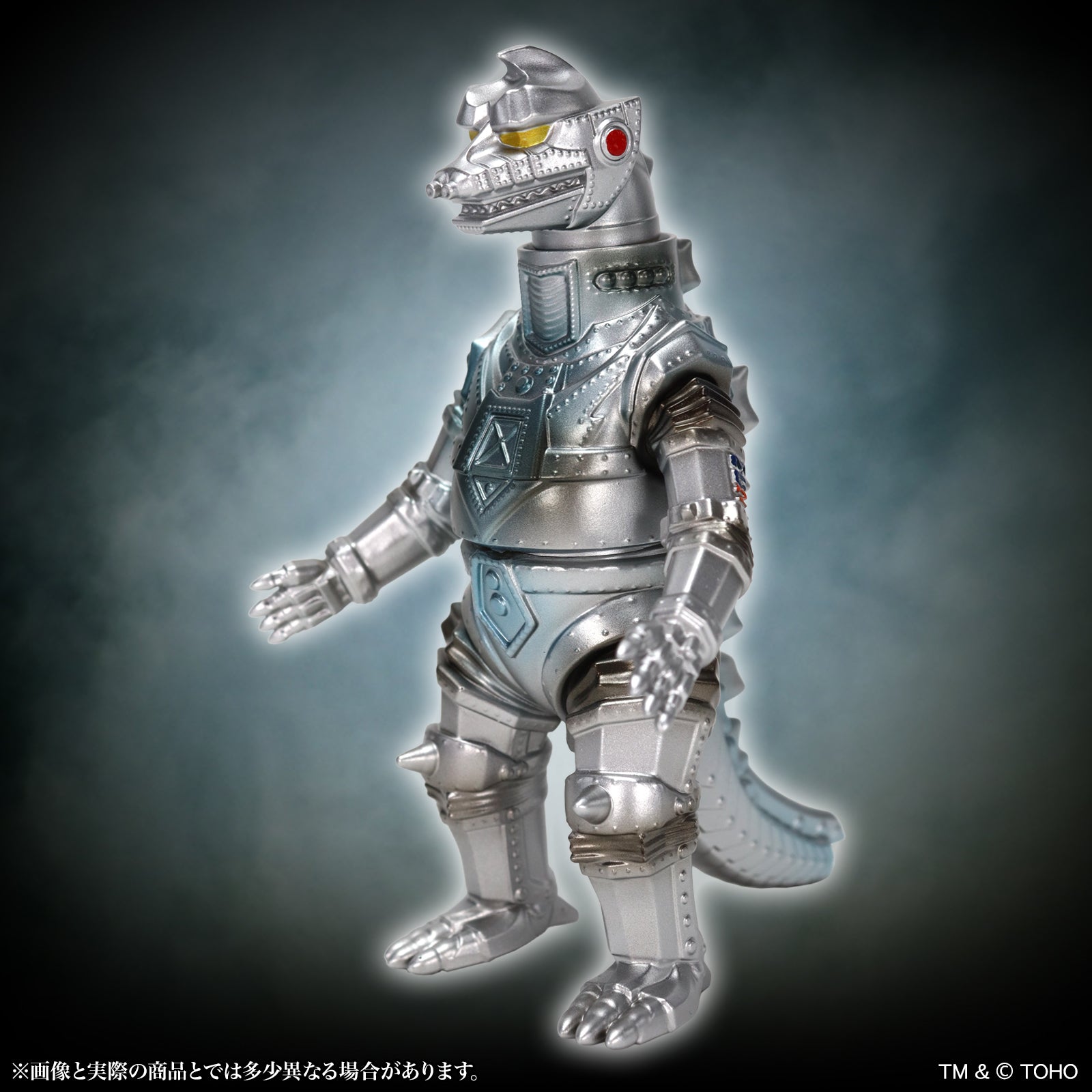 MSS Godzilla EX Vol. 17 "Terror of Mechagodzilla" Mechagodzilla (1975) Standard Ver.