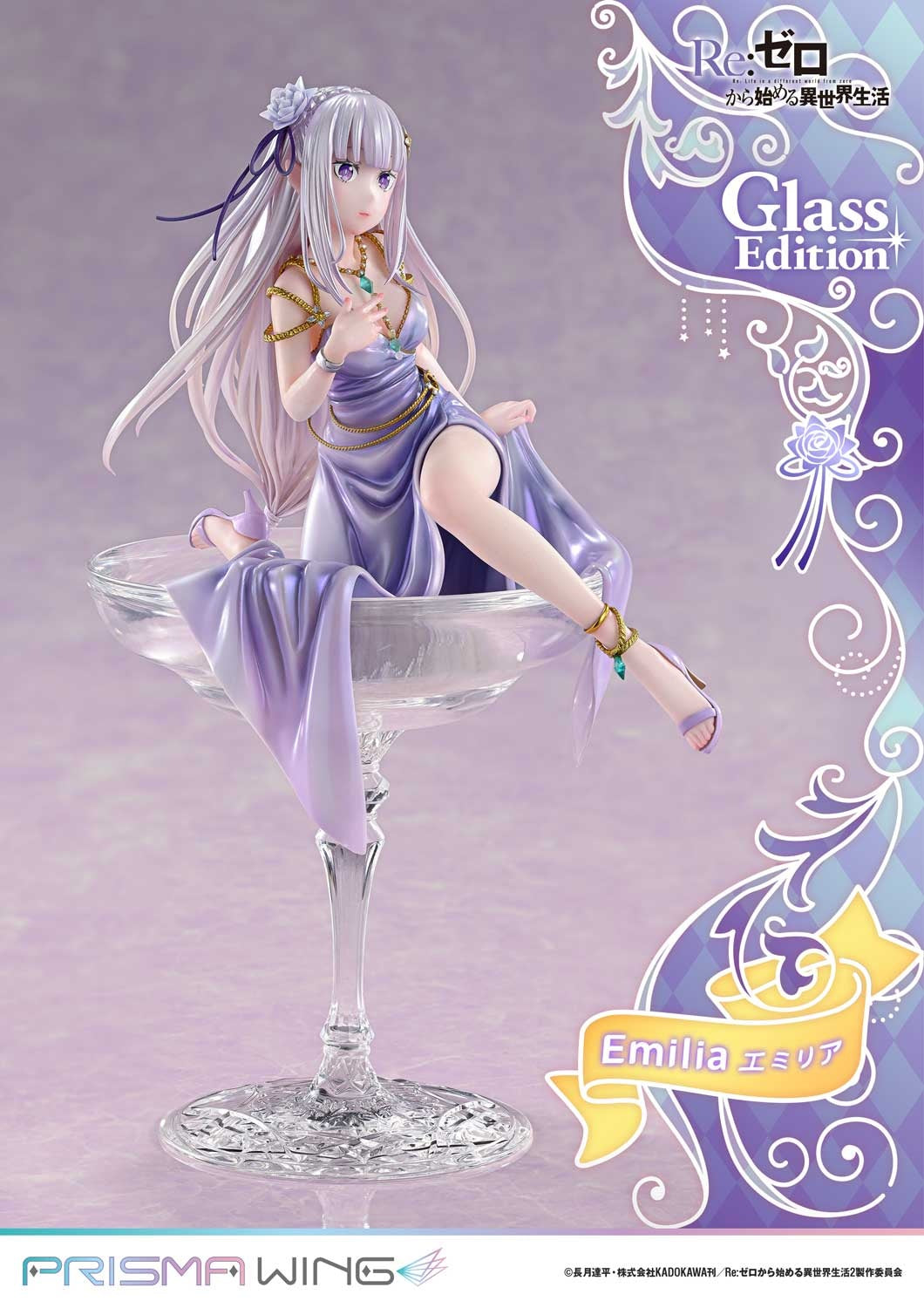 PRISMA WING "Re:Zero kara Hajimeru Isekai Seikatsu" Emilia Glass Edition 1/7 Scale Figure