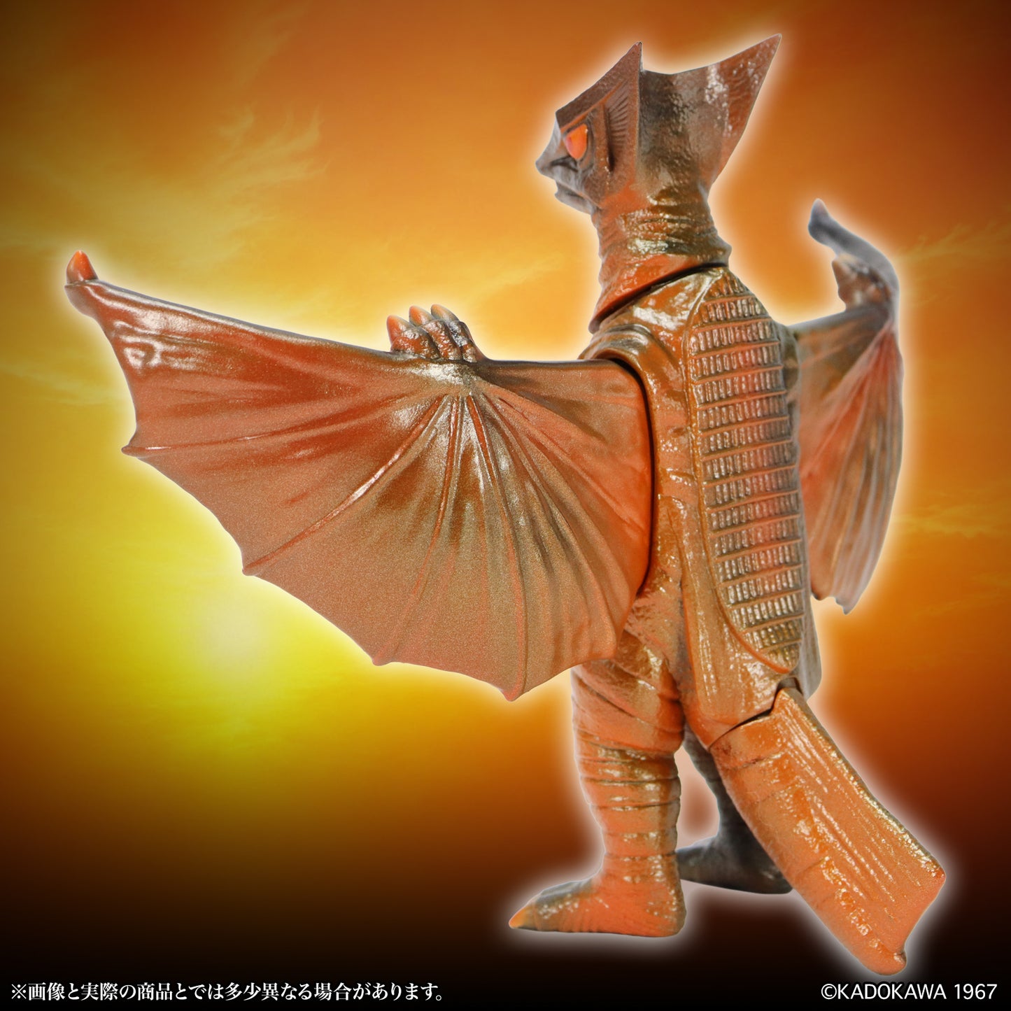 MSS Gamera Vol. 13 "Gamera vs. Gyaos" Gyaos (1967) Dawn of the Final Battle Ver.