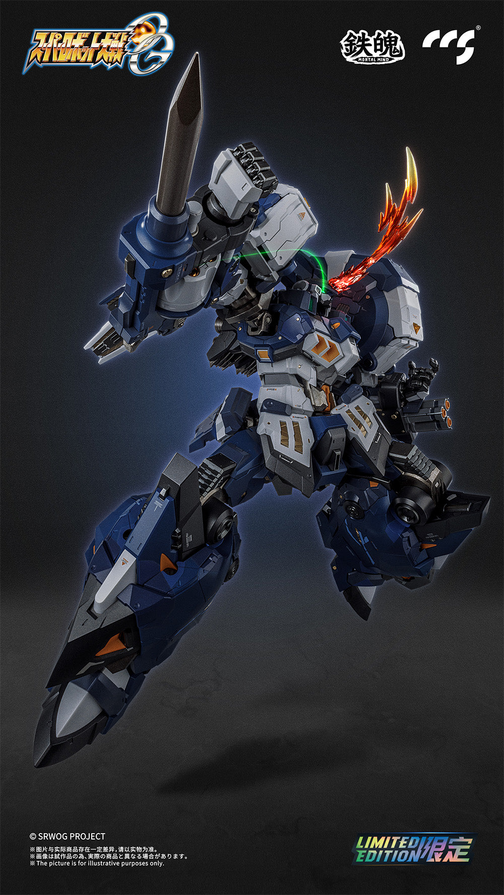 CCSTOYS MORTAL MIND SERIES "SUPER ROBOT TAISEN OG" ALTEISEN NACHT ALLOY ACTION FIGURE