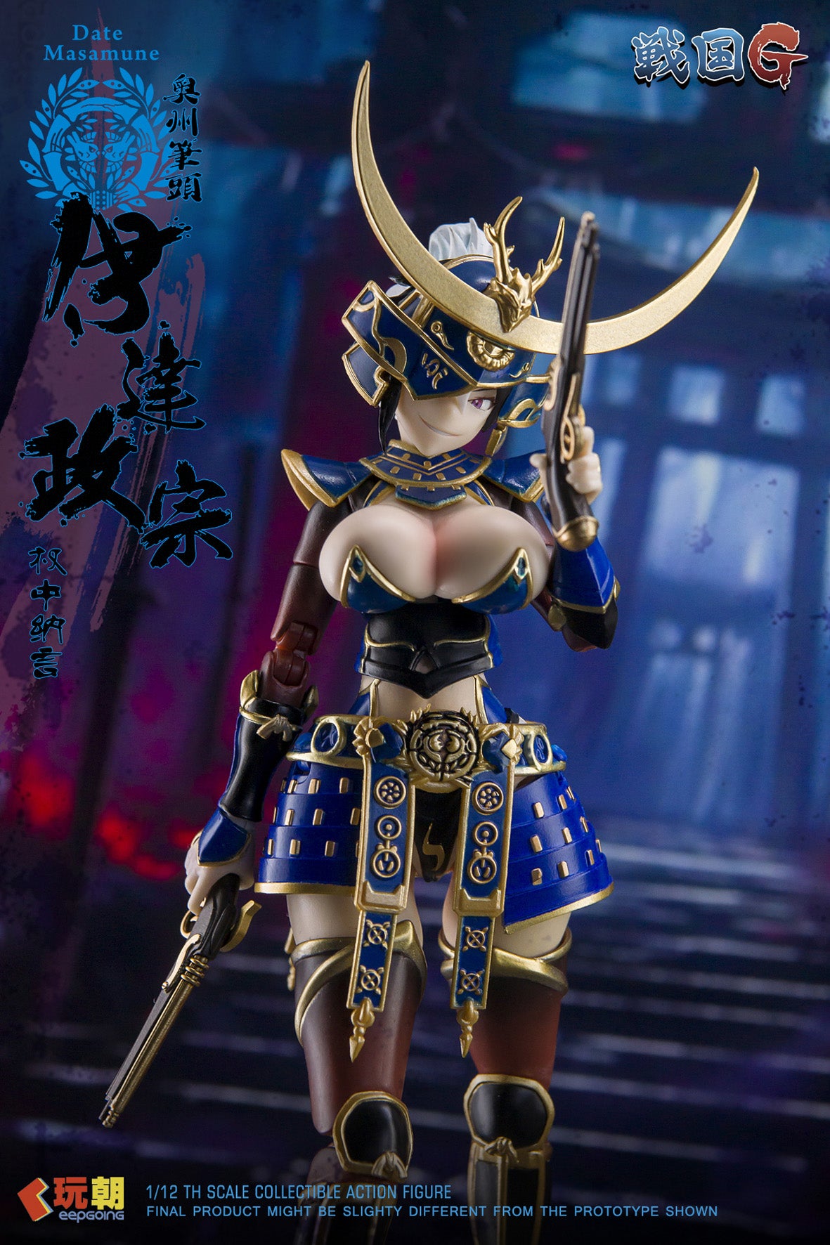 KEEPGOING STUDIO SENGOKU G SERIES DATE MASAMUNE 1/12 SCALE ACTION FIGURE