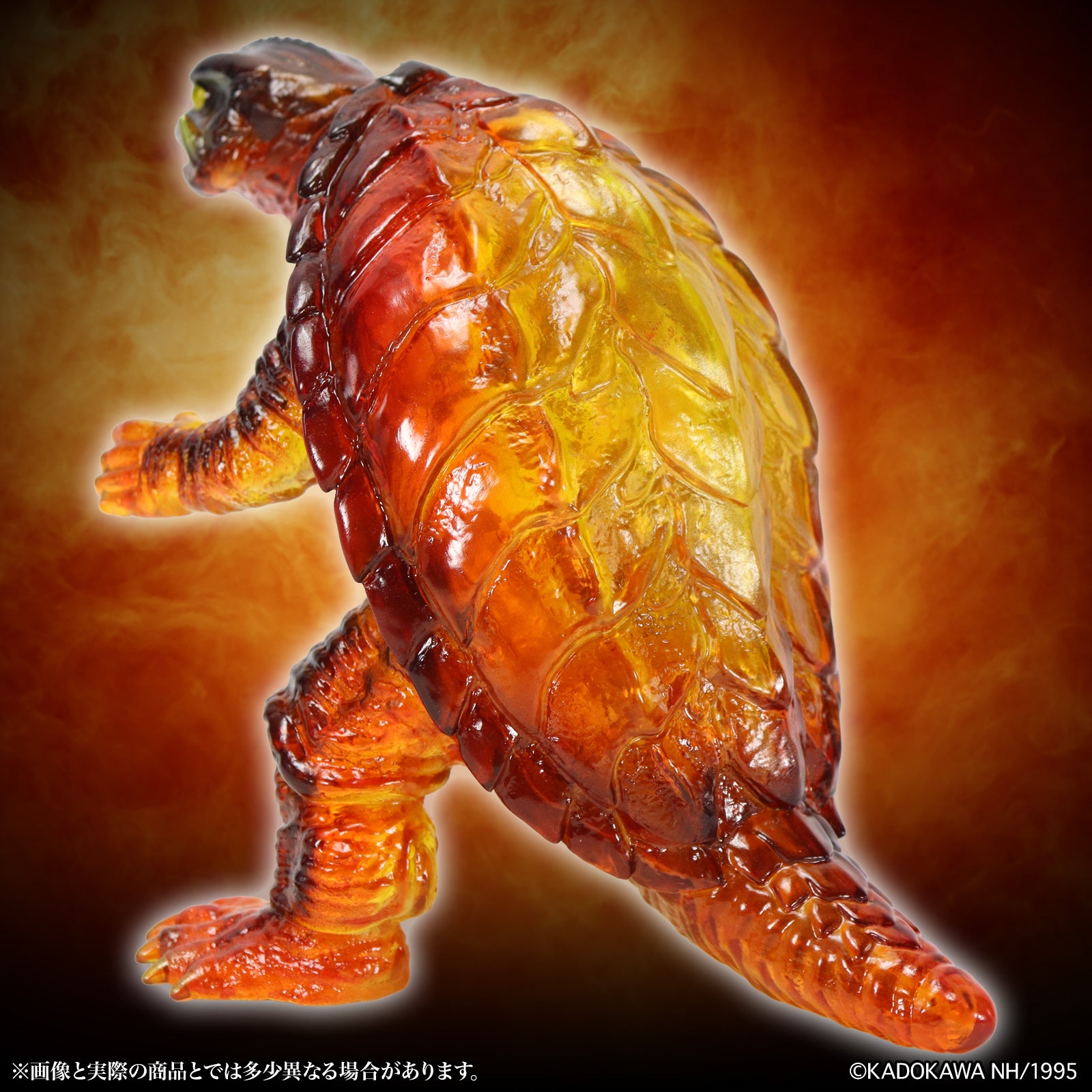 MSS Gamera Vol. 13 "Gamera: Guardian of the Universe" Gamera (1995) Final Battle Ver.