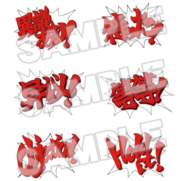 Nendoroid "Ace Attorney" Miles Edgeworth