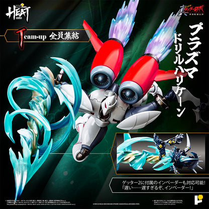 POSE+ Metal Heat Series "Getter Robo Armageddon" Shin Getter 2 (Getter Robo Armageddon Ver.)