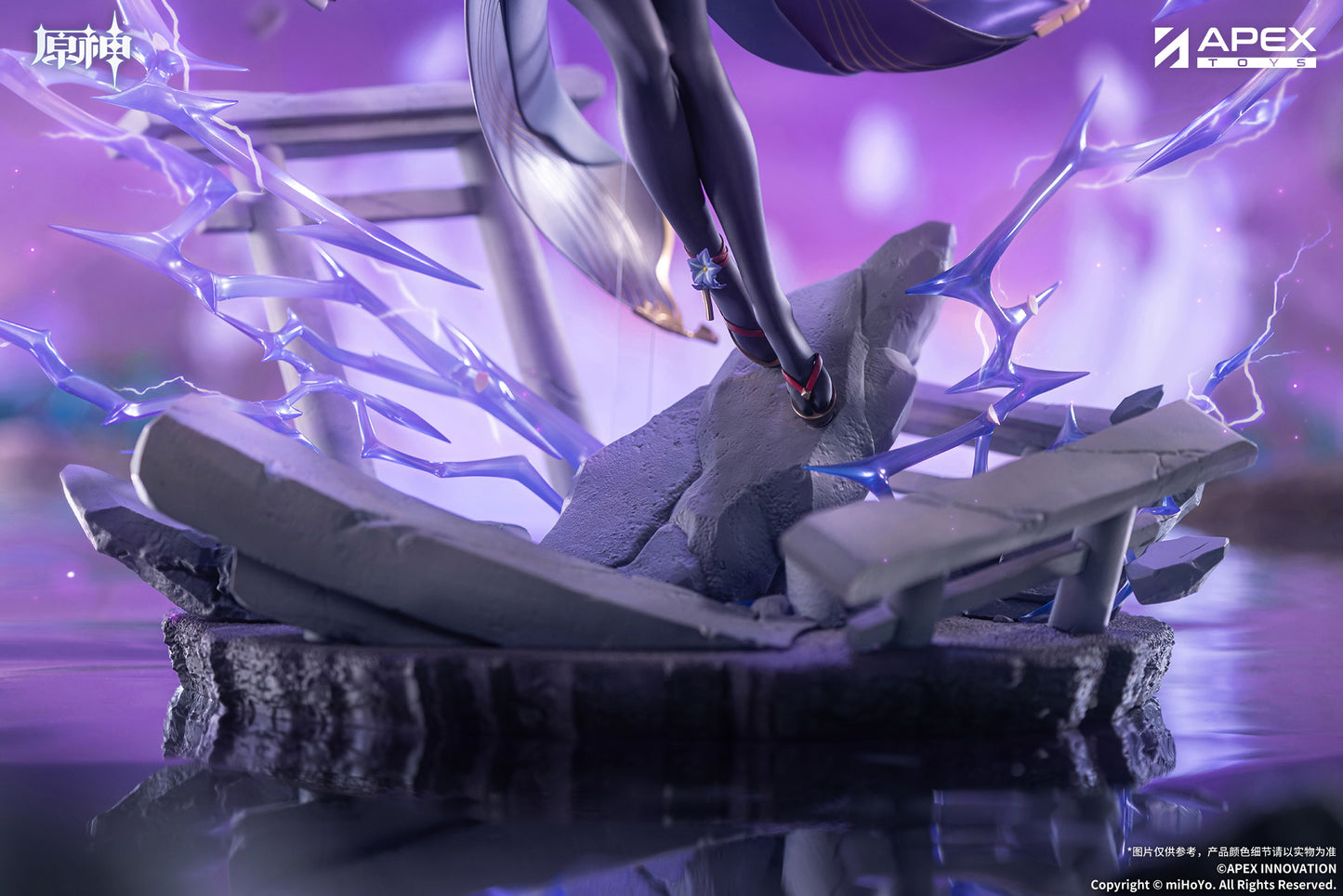 "Genshin Impact" Raiden Shogun Plane of Euthymia Ver.
