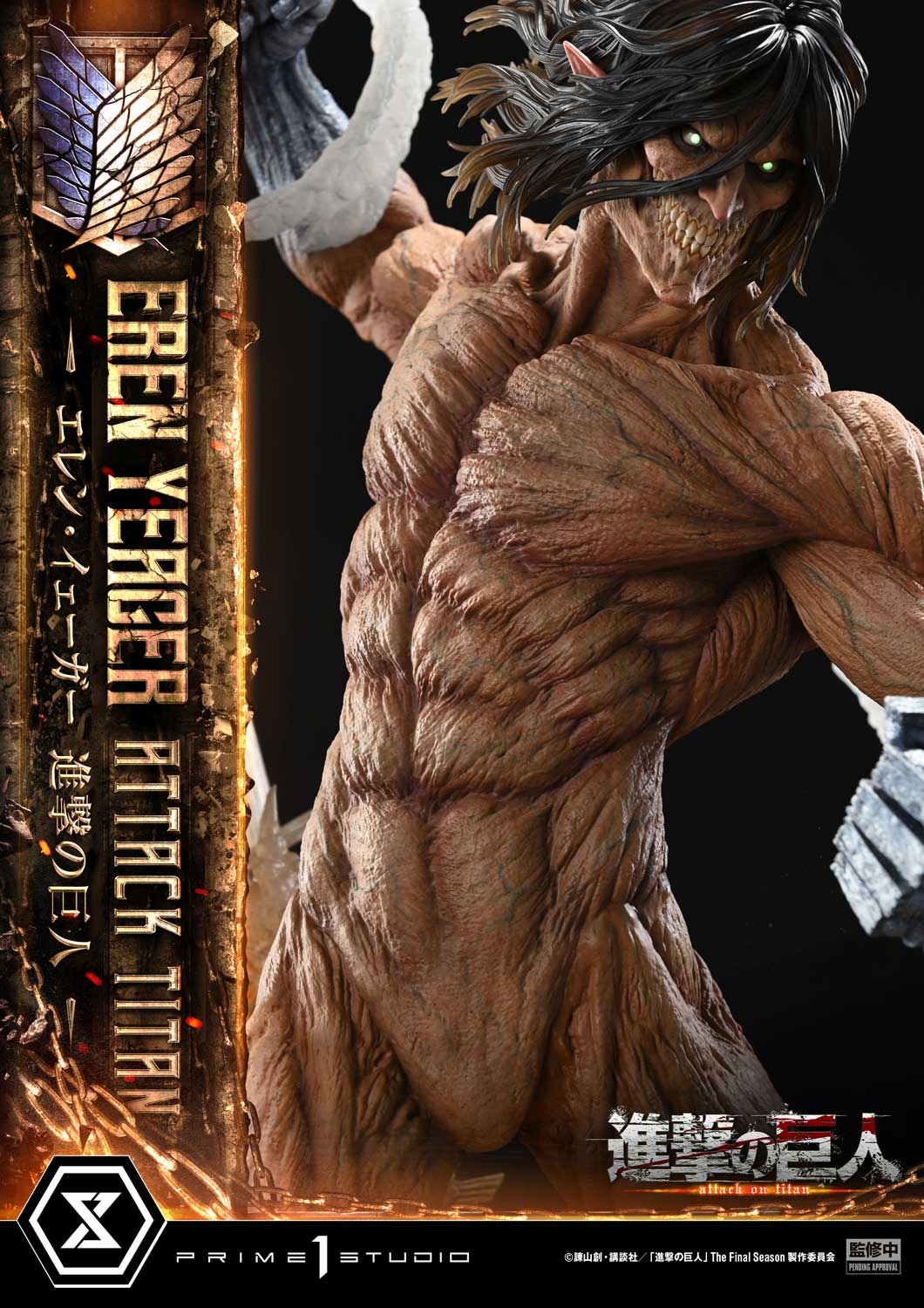 Ultimate Diorama Masterline "Attack on Titan" Eren Yeager Attack Titan