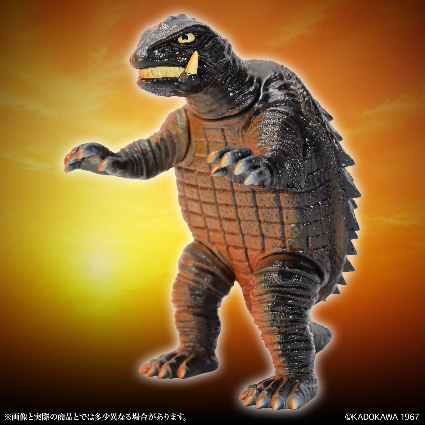 MSS Gamera Vol. 13 "Gamera vs. Gyaos" Gamera (1967) Dawn of the Final Battle Ver.