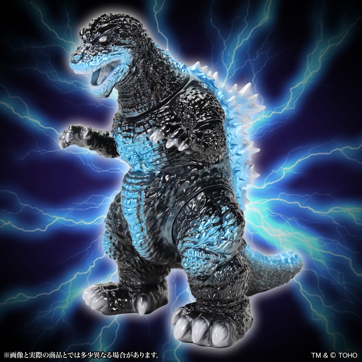 BIG Retro Soft Vinyl Series "Godzilla, Mothra and King Ghidorah: Giant Monsters All-Out Attack" Roar Atomic Breath Ver.