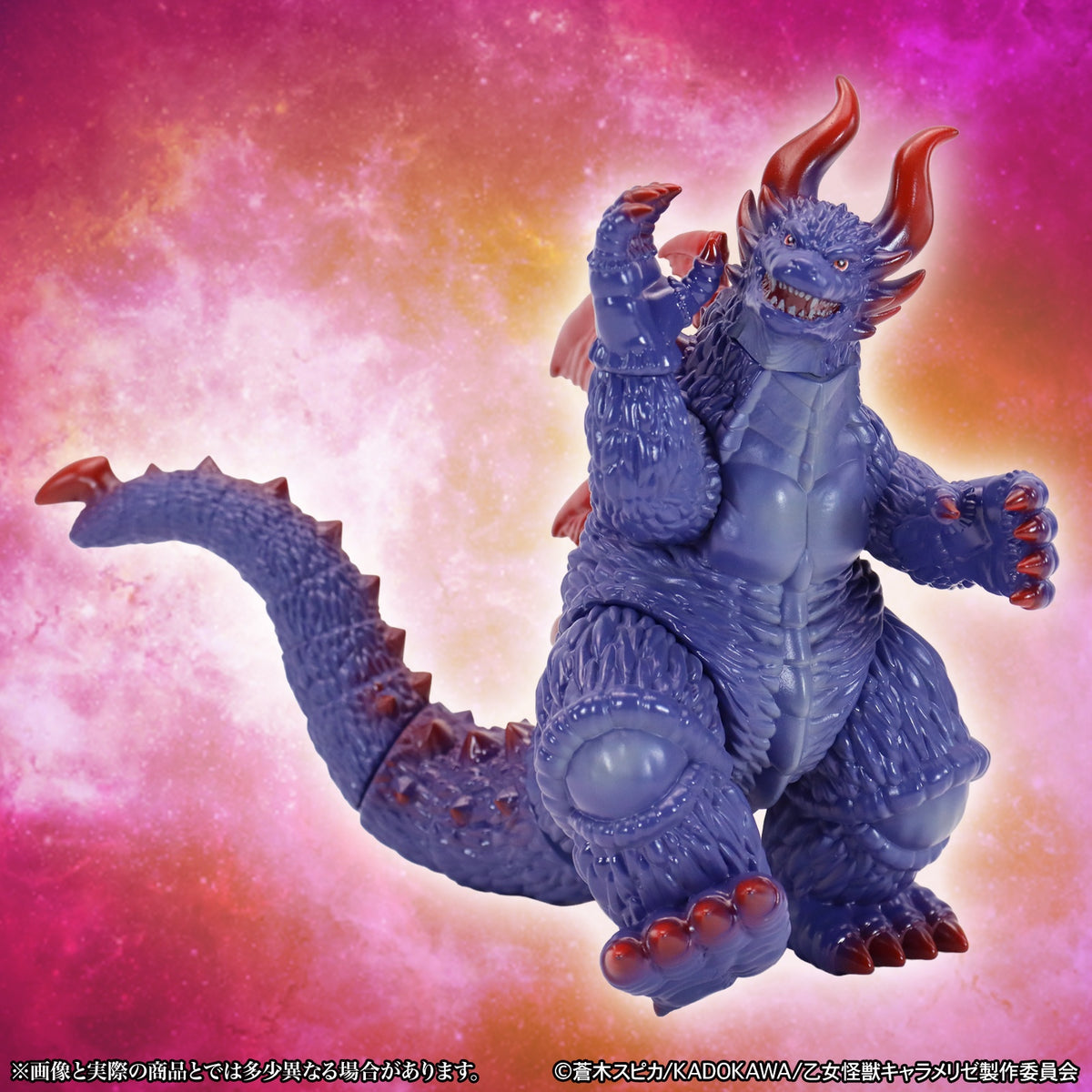 MSS "Kaiju Girl Caramelise" Harugon Standard Ver.