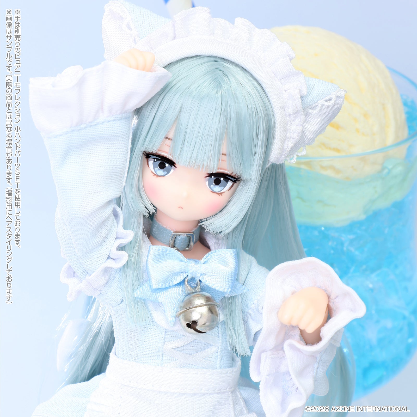 Luminous Street Mochizuki Uru -Pop'n Soda Maid- Sweet Blue Soda Ver.
