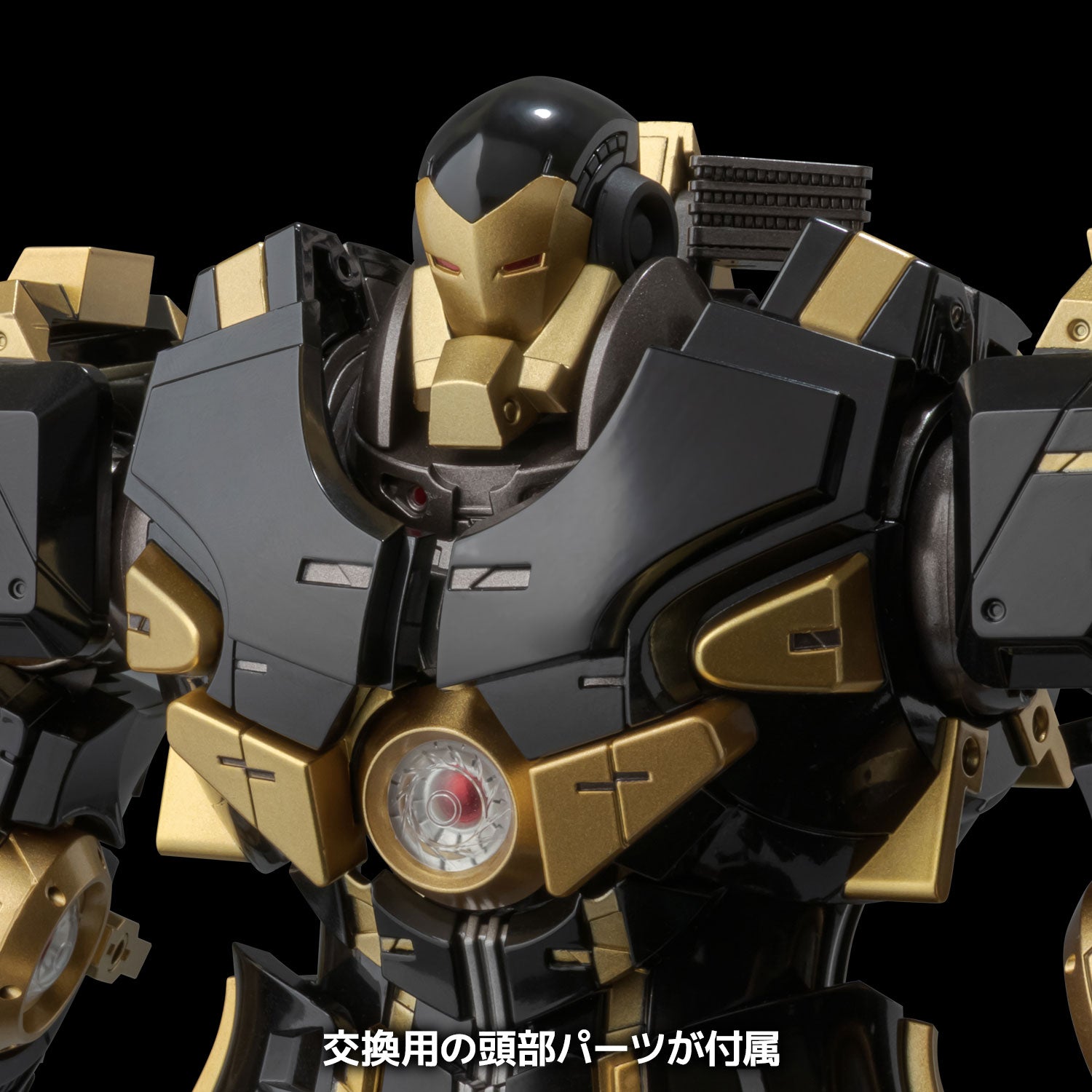 Fighting Armor HULKBUSTER (Black Limited Edition)