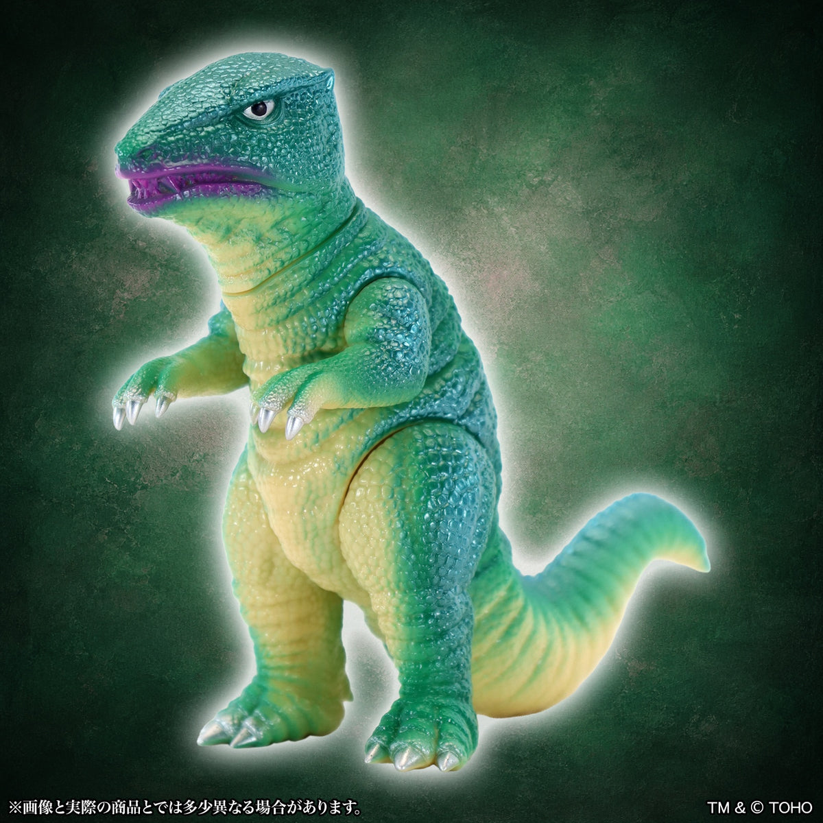 MSS Godzilla EX Vol. 25 "King Kong Escapes" Gorosaurus Retro Green Ver.