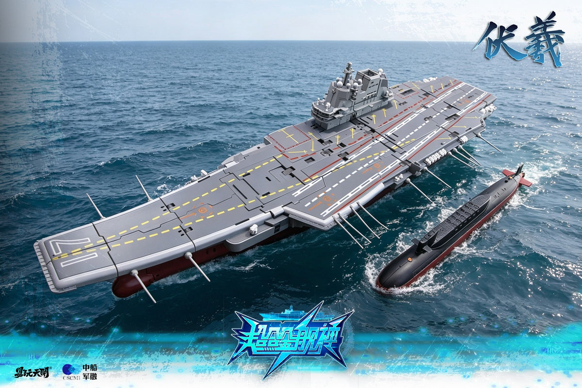 TOYSEASY AIRCRAFT CARRIER SHAN DONG FUXI TRANSFORMABLE ACTION FIGURE