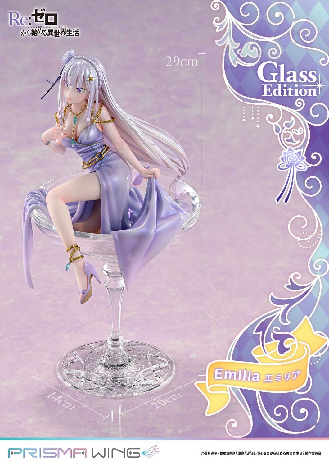 PRISMA WING "Re:Zero kara Hajimeru Isekai Seikatsu" Emilia Glass Edition 1/7 Scale Figure