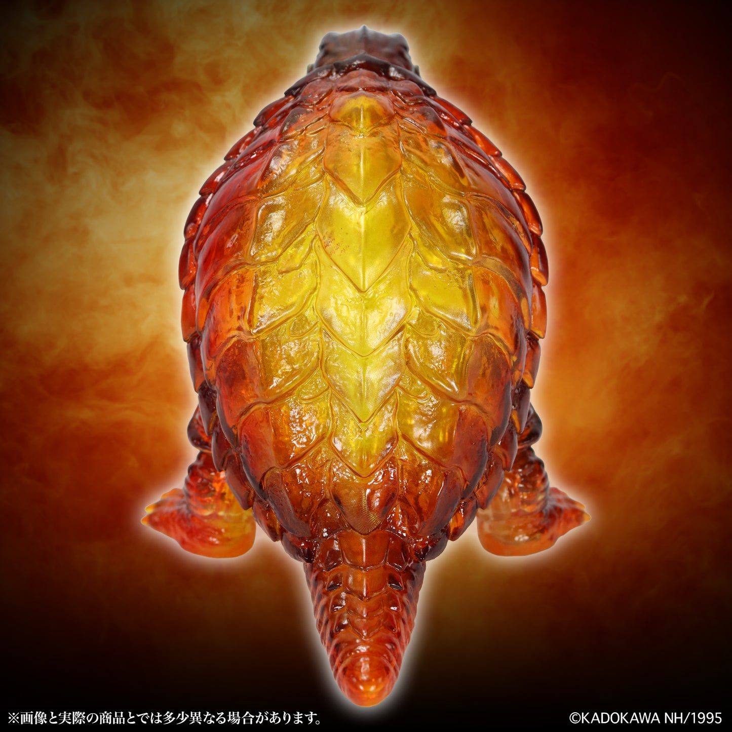 MSS Gamera Vol. 13 "Gamera: Guardian of the Universe" Gamera (1995) Final Battle Ver.