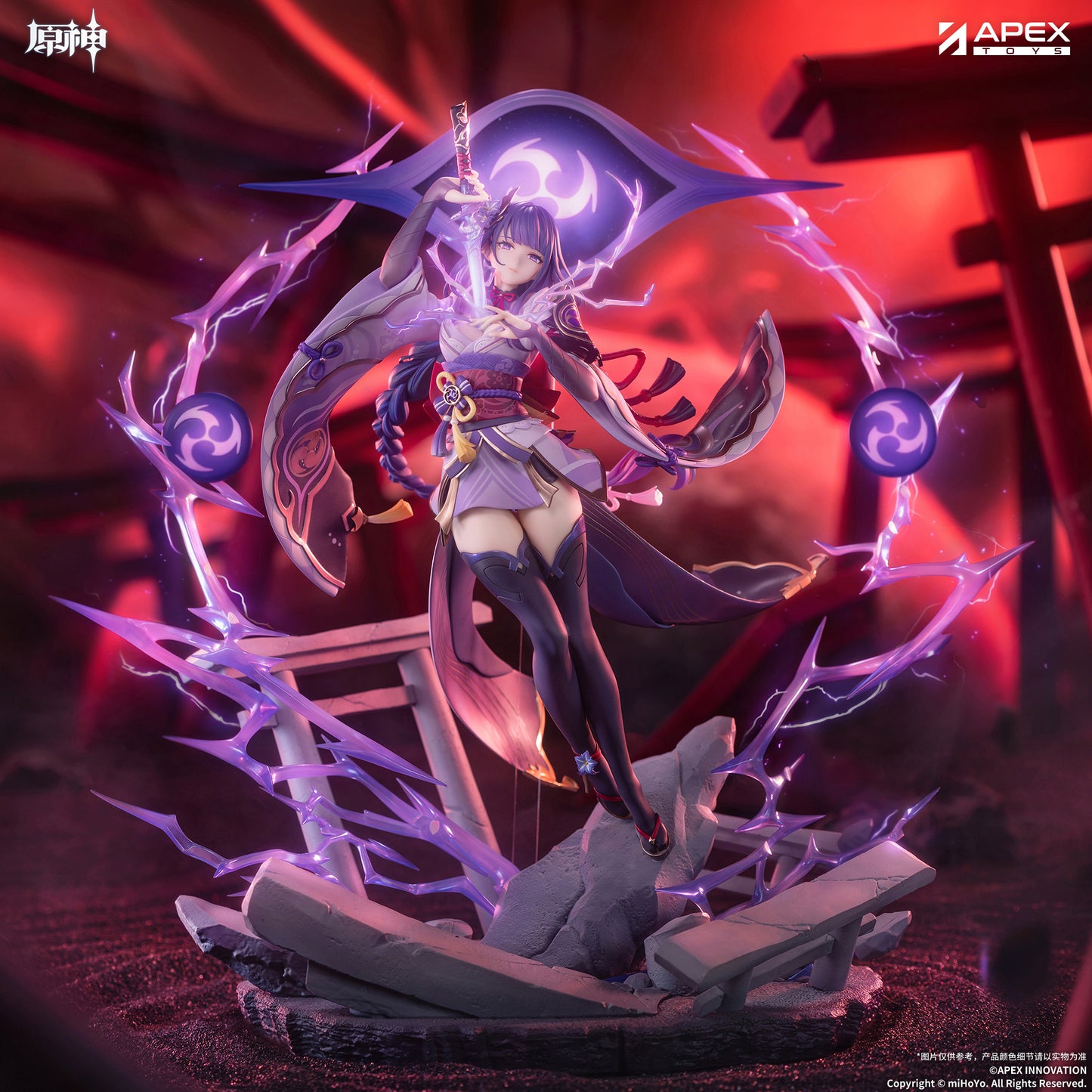 "Genshin Impact" Raiden Shogun Plane of Euthymia Ver.