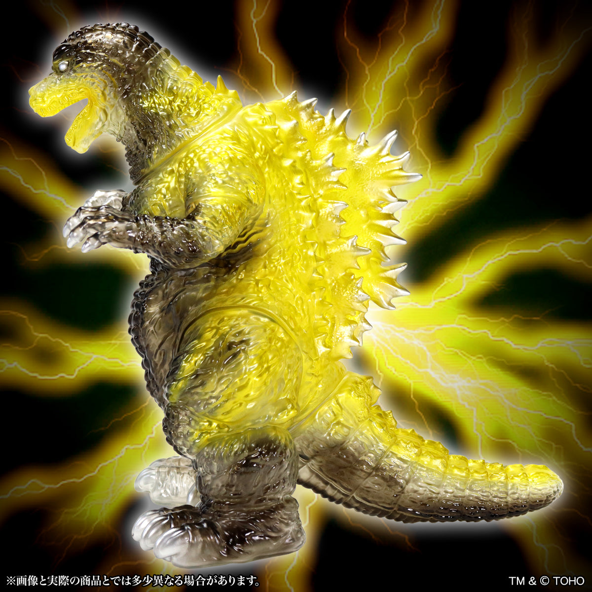 BIG Retro Soft Vinyl Series "Godzilla, Mothra and King Ghidorah: Giant Monsters All-Out Attack" Roar Gravity Beam Absorbing Image Ver.