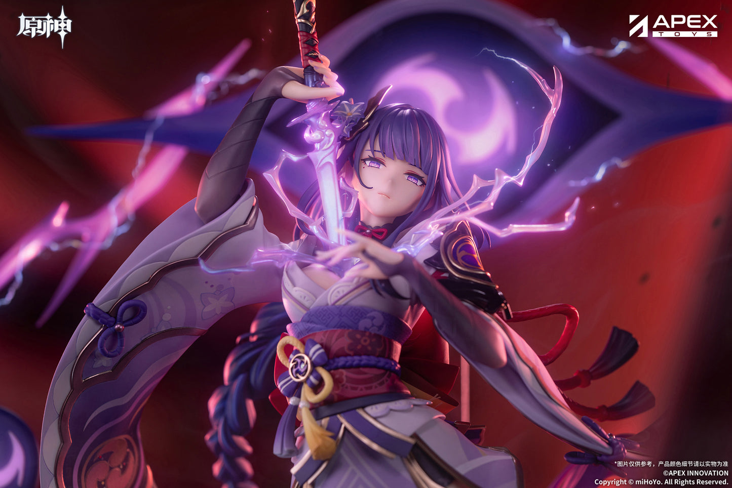 "Genshin Impact" Raiden Shogun Plane of Euthymia Ver.