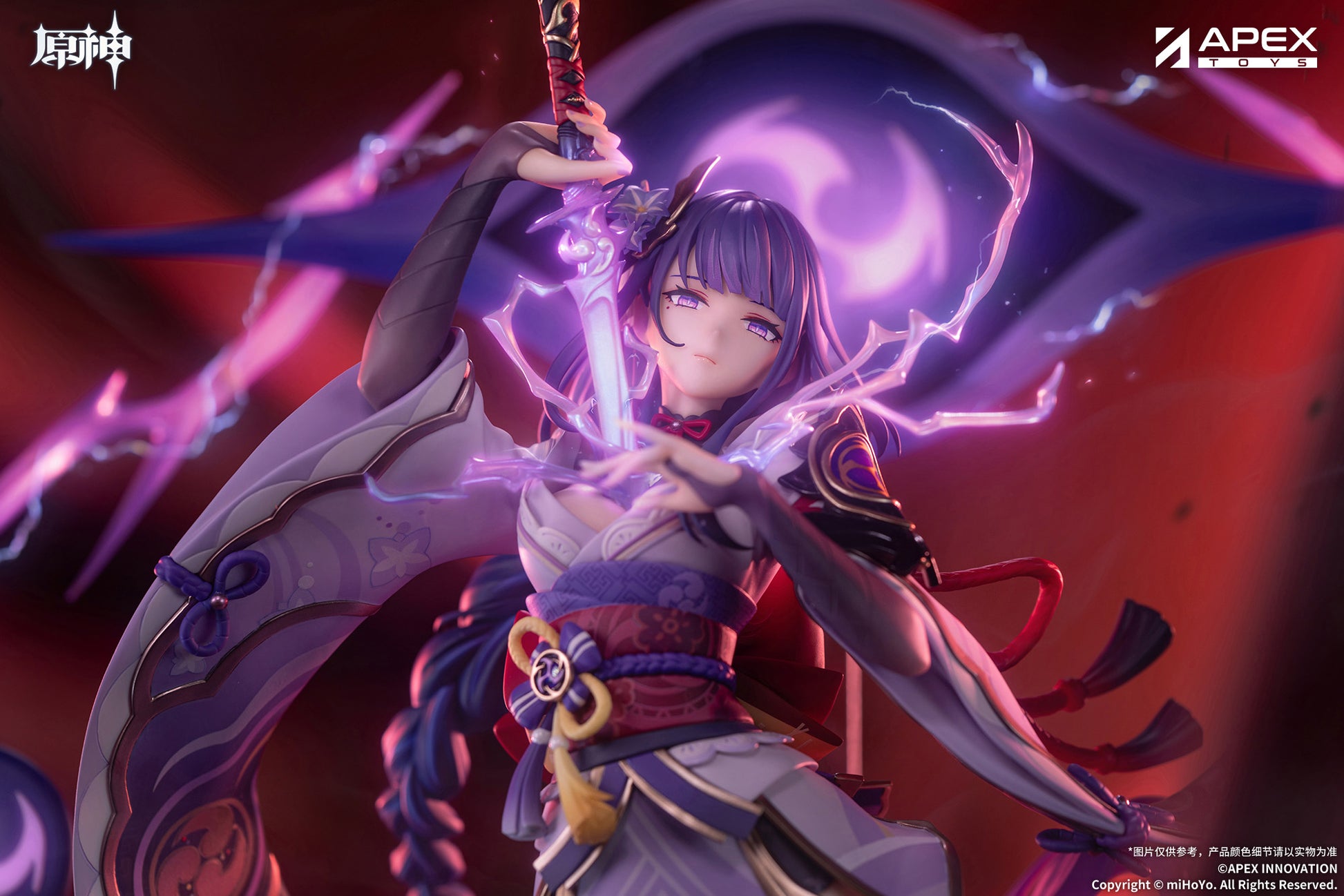 "Genshin Impact" Raiden Shogun Plane of Euthymia Ver.