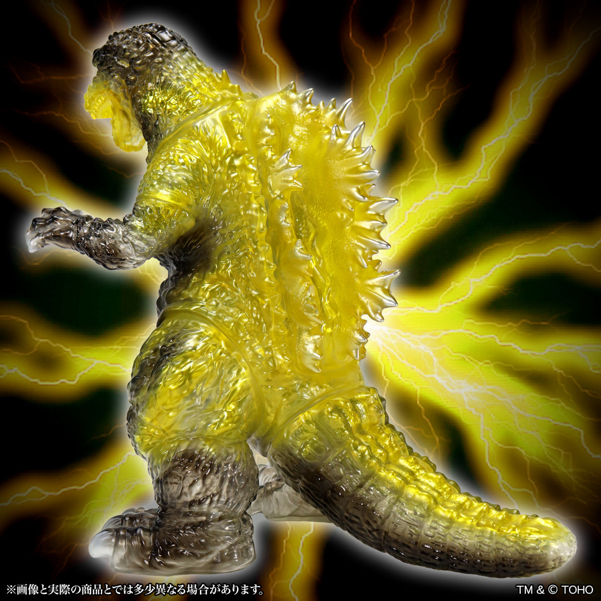 BIG Retro Soft Vinyl Series "Godzilla, Mothra and King Ghidorah: Giant Monsters All-Out Attack" Roar Gravity Beam Absorbing Image Ver.