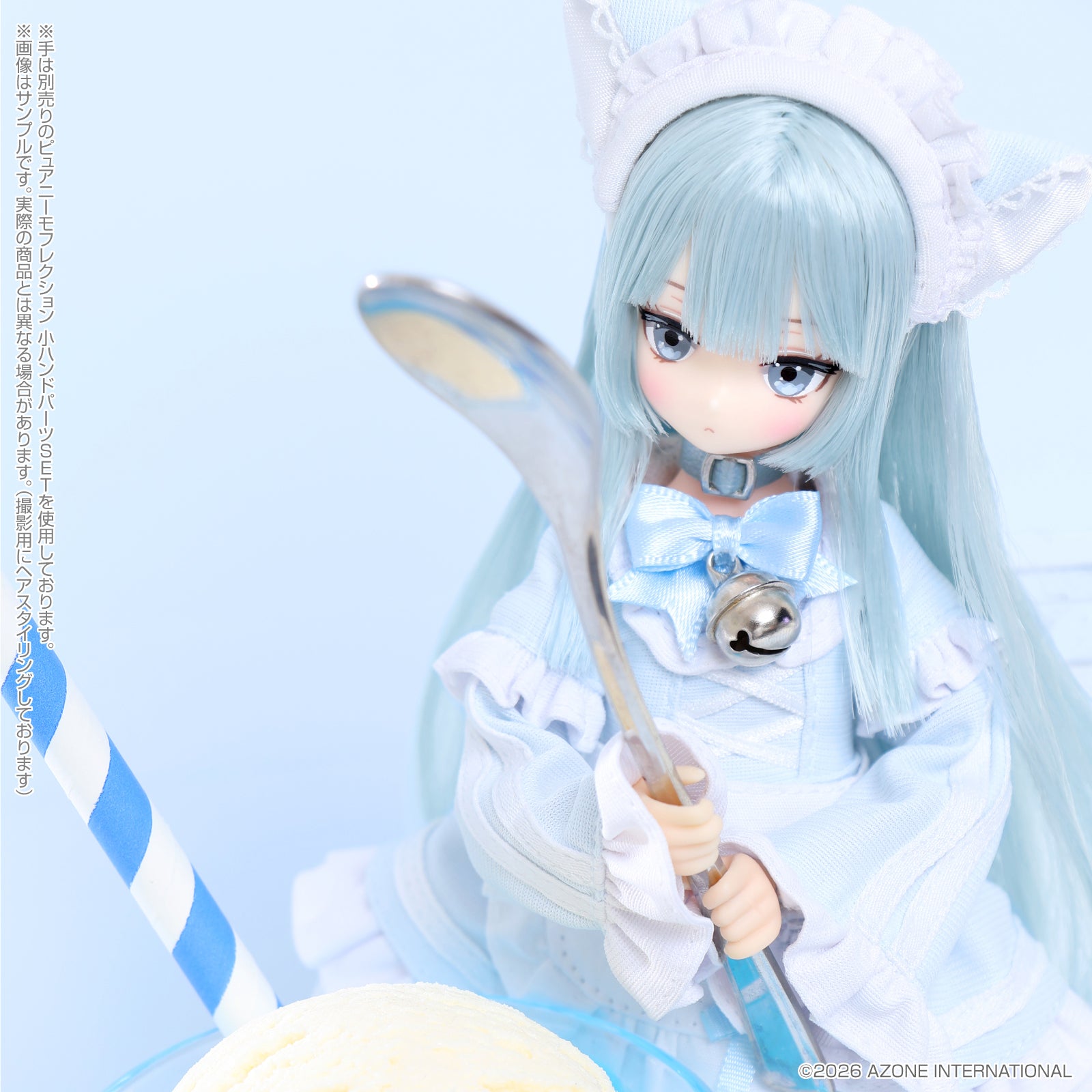 Luminous Street Mochizuki Uru -Pop'n Soda Maid- Sweet Blue Soda Ver.