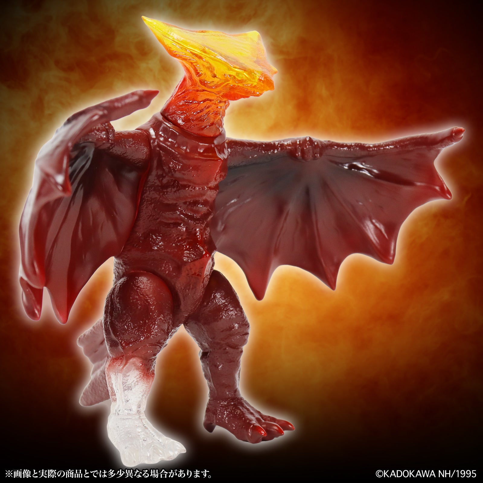 MSS Gamera Vol. 13 "Gamera: Guardian of the Universe" Gyaos (1995) Final Battle Ver.