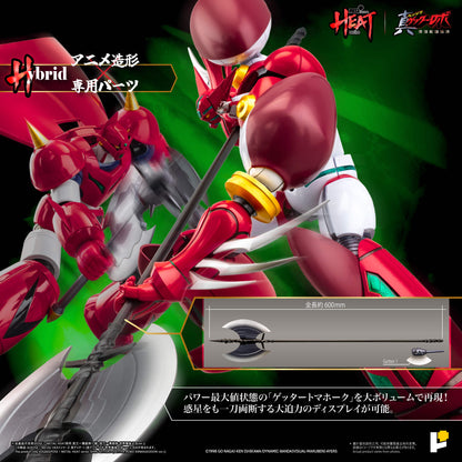 POSE+ Metal Heat Series "Getter Robo Armageddon" Shin Getter 1 (Getter Robo Armageddon Ver.) DX Set