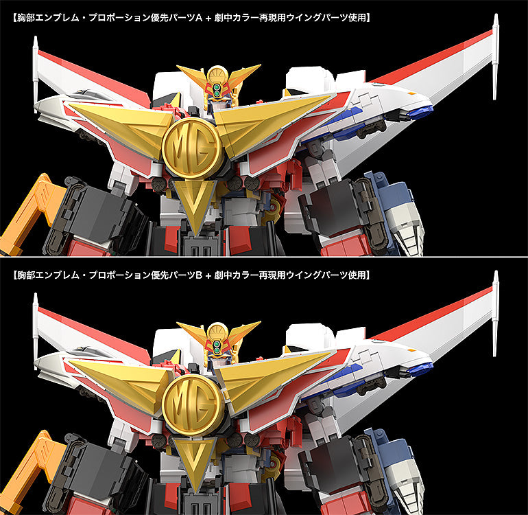 THE GATTAI "Brave Express Might Gaine" Kaiser Carrier