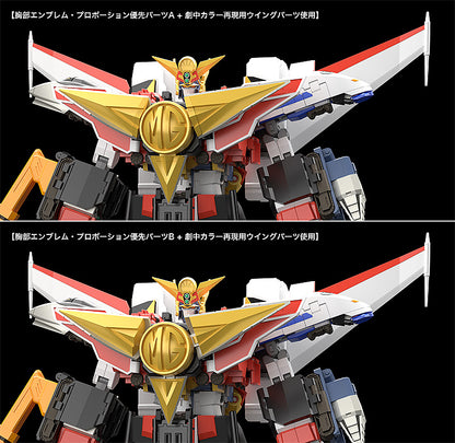 THE GATTAI "Brave Express Might Gaine" Kaiser Carrier