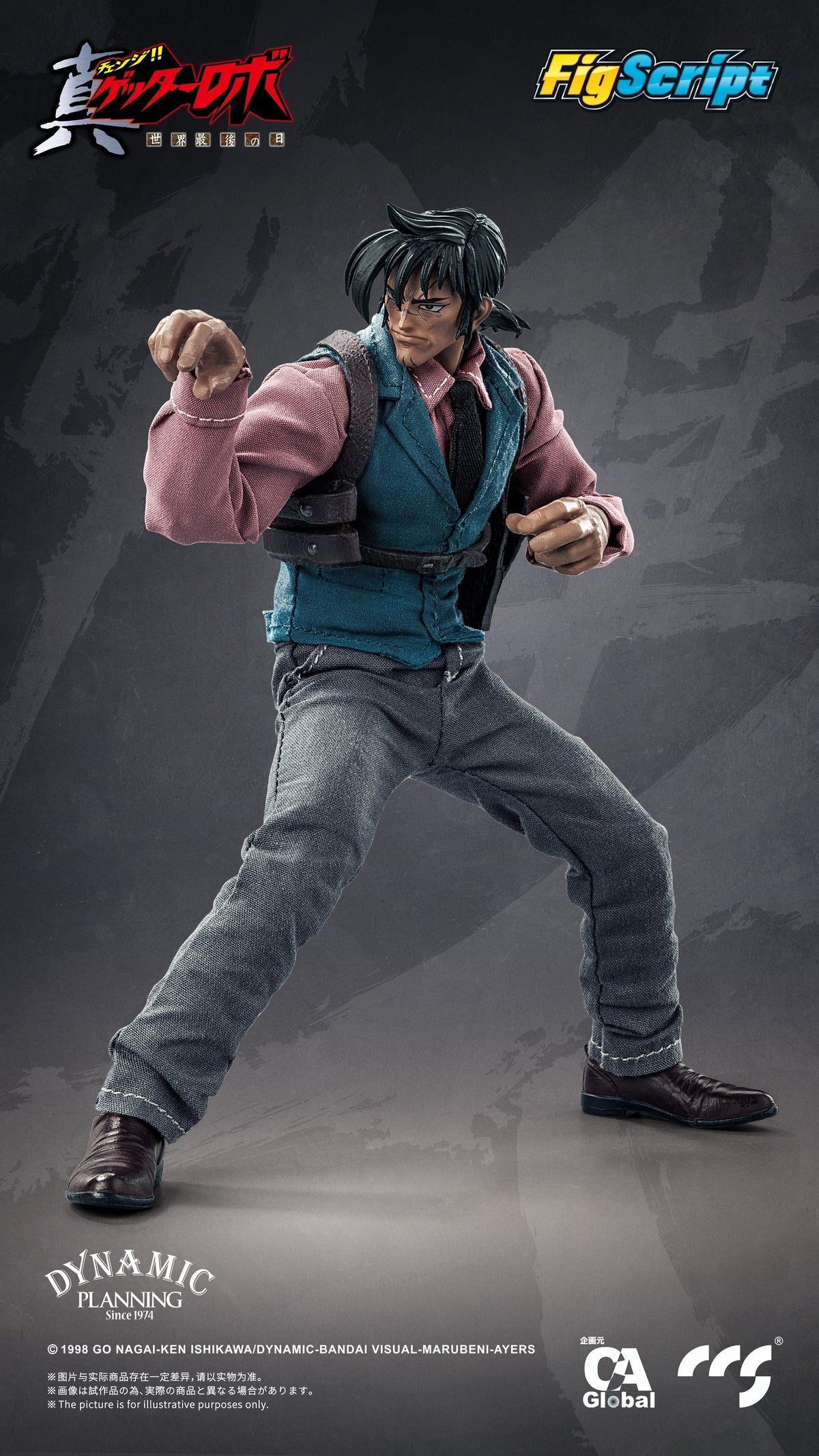 CCSTOYS FIGSCRIPT SERIES "GETTER ROBO ARMAGEDDON" HAYATO JIN 1/12 SCALE ACTION FIGURE