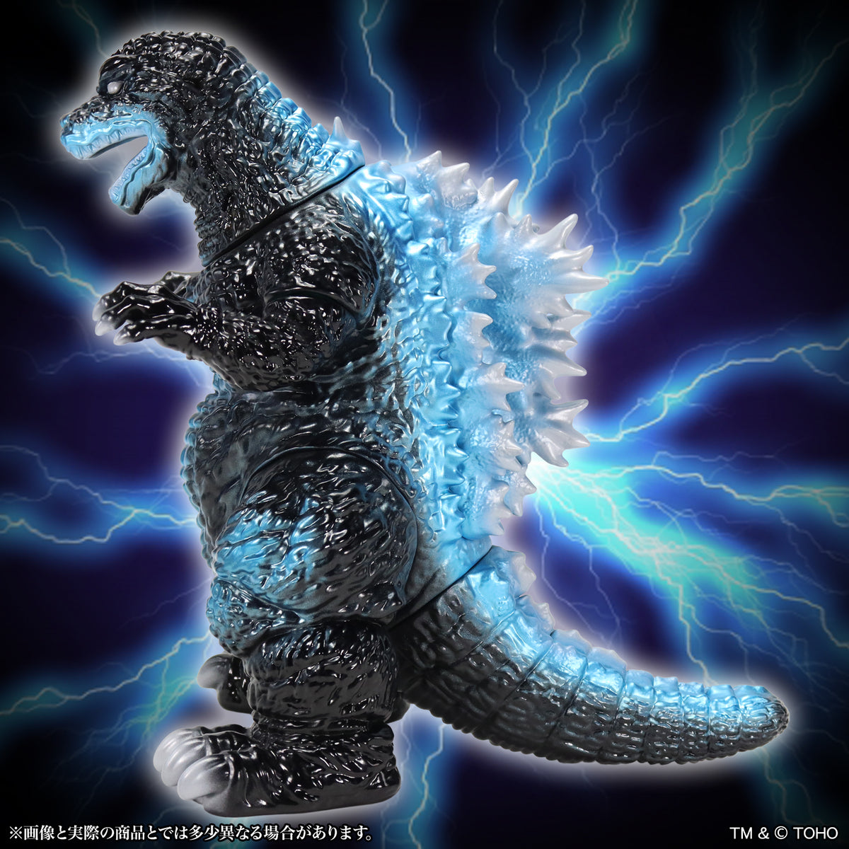 BIG Retro Soft Vinyl Series "Godzilla, Mothra and King Ghidorah: Giant Monsters All-Out Attack" Roar Atomic Breath Ver.