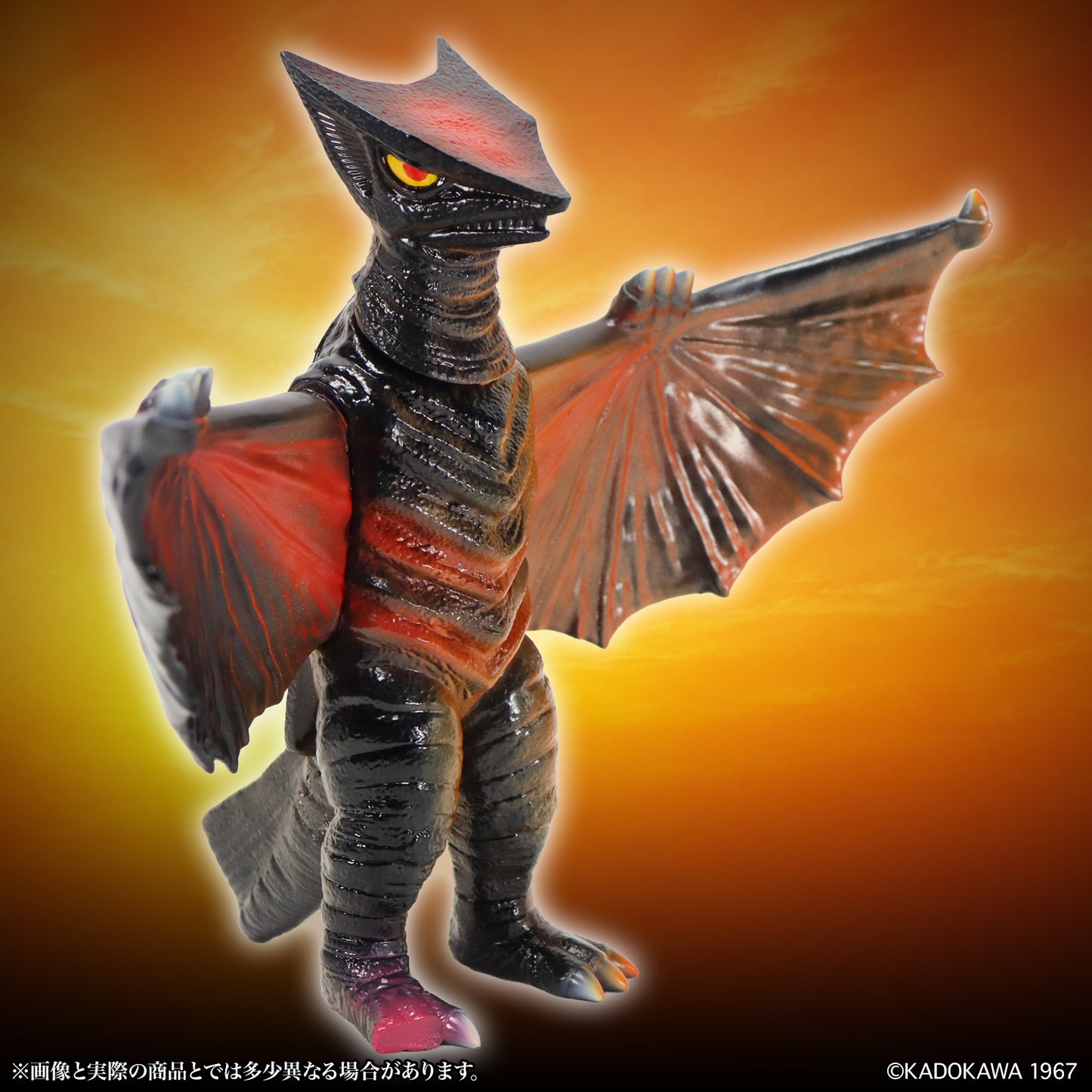 MSS Gamera Vol. 13 "Gamera vs. Gyaos" Gyaos (1967) Dawn of the Final Battle Ver.