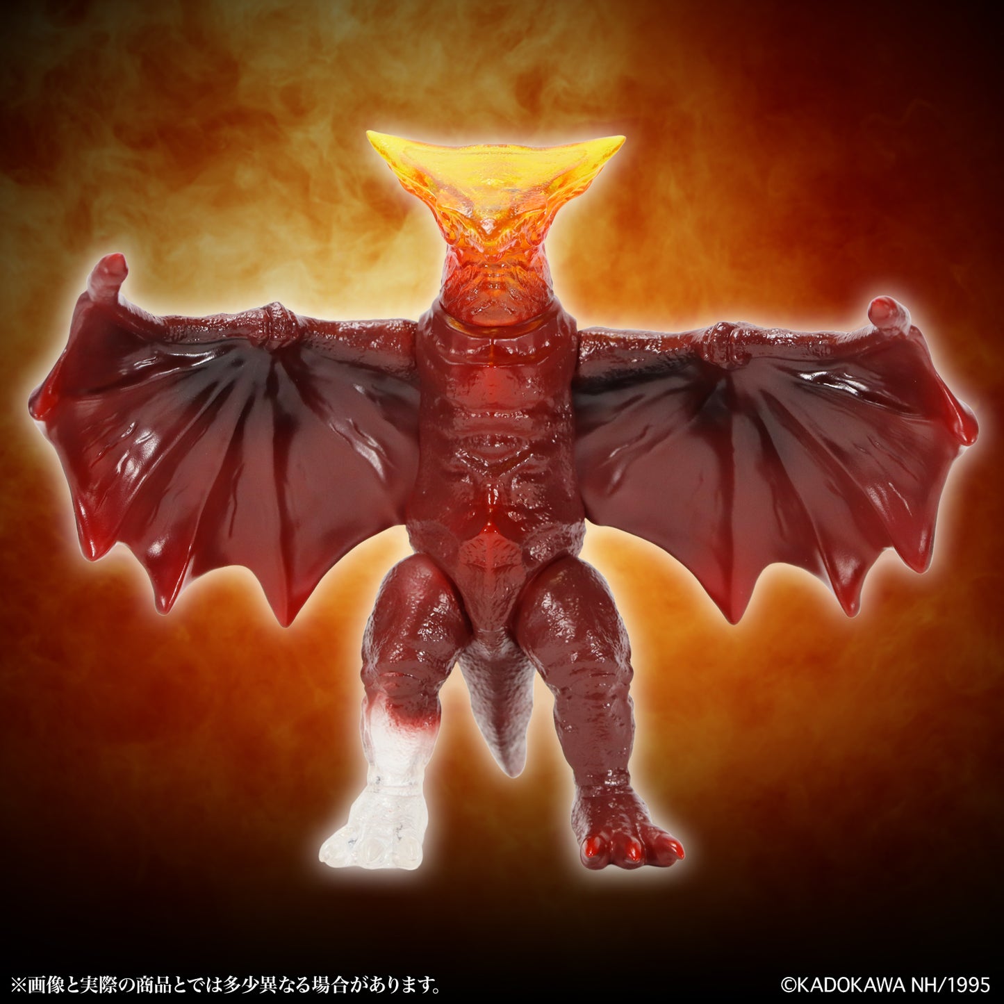 MSS Gamera Vol. 13 "Gamera: Guardian of the Universe" Gyaos (1995) Final Battle Ver.