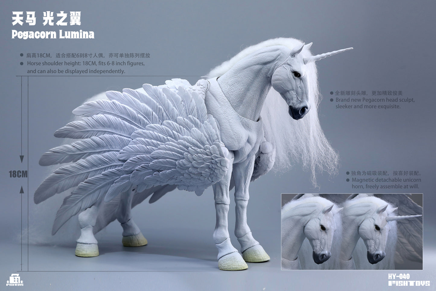 FISH TOYS HY-040 PEGACORN LUMINA 1/12 SCALE ACTION FIGURE